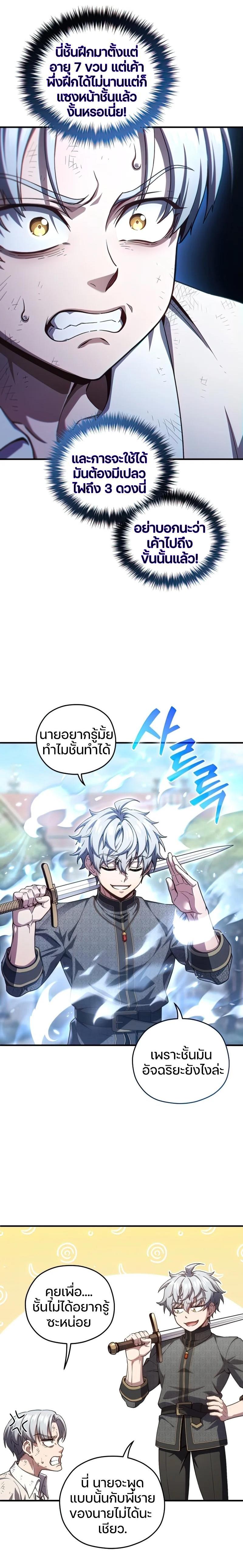 Manga-lc-com อ่านมังงะ อ่านการ์ตูน ออนไลน์ ฟรี Damn Reincarnation ตอนที่ 1 2 3 4 5 6 7 8 9 10 11 12 13 14 ฟรี ไม่มีโฆษณา Manga-lc - อ่าน มังงะ อ่าน การ์ตูน ออนไลน์ อ่านมังงะ ฟรี