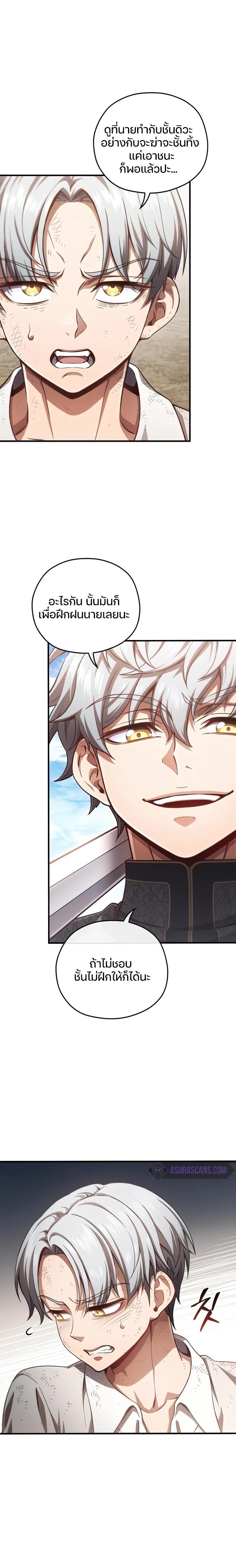 Manga-lc-com อ่านมังงะ อ่านการ์ตูน ออนไลน์ ฟรี Damn Reincarnation ตอนที่ 1 2 3 4 5 6 7 8 9 10 11 12 13 14 ฟรี ไม่มีโฆษณา Manga-lc - อ่าน มังงะ อ่าน การ์ตูน ออนไลน์ อ่านมังงะ ฟรี