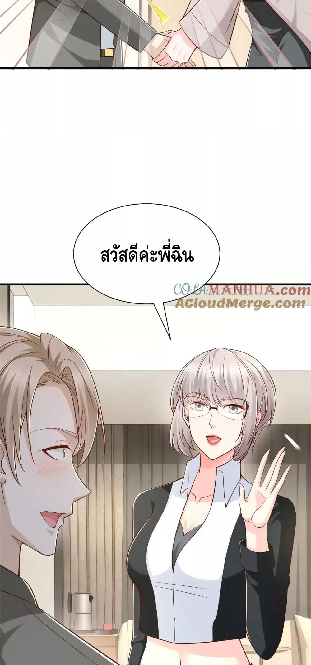 Manga-lc-com อ่านมังงะ อ่านการ์ตูน ออนไลน์ ฟรี RandomlyHaveA ตอนที่ 1 2 3 4 5 6 7 8 9 10 11 12 13 14 ฟรี ไม่มีโฆษณา Manga-lc - อ่าน มังงะ อ่าน การ์ตูน ออนไลน์ อ่านมังงะ ฟรี
