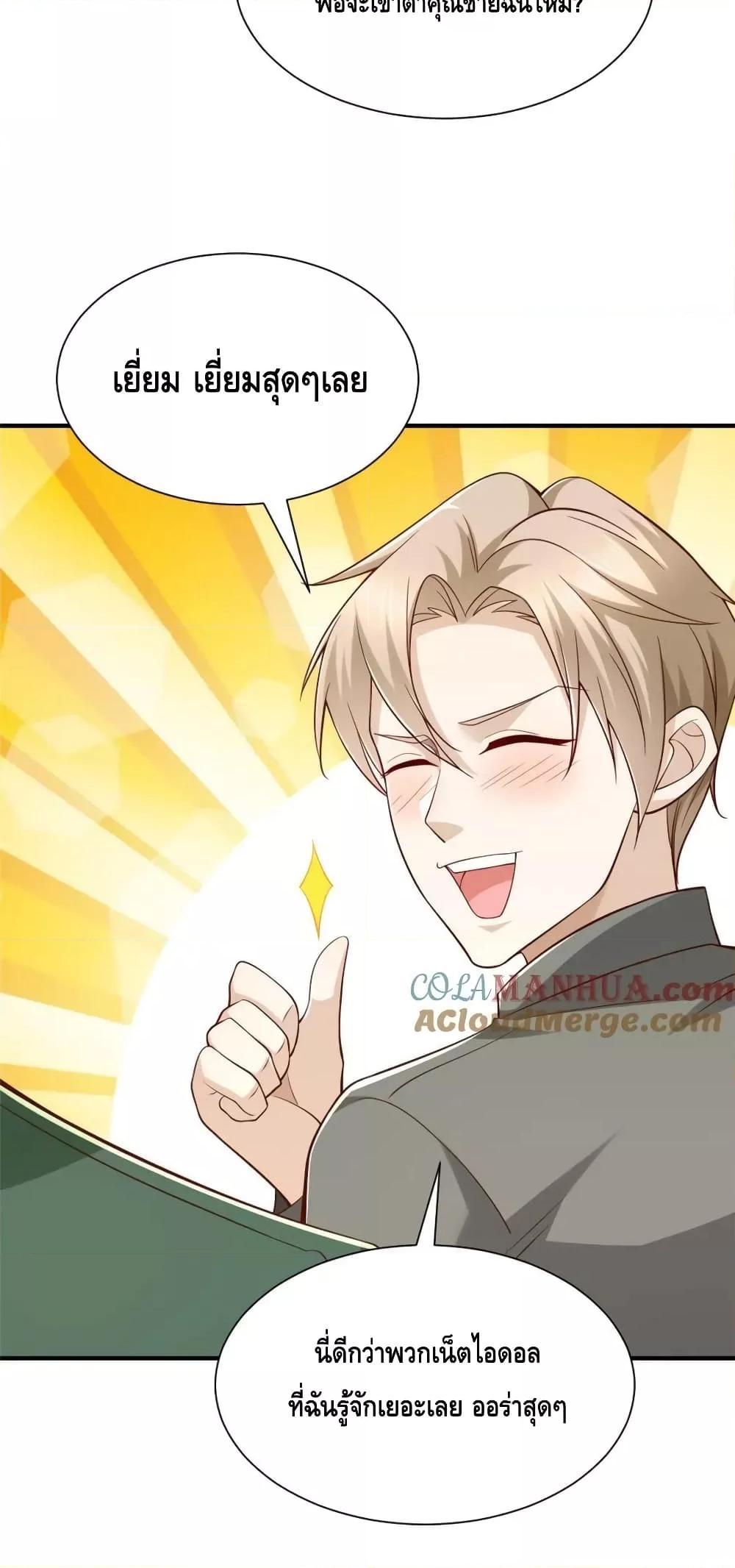 Manga-lc-com อ่านมังงะ อ่านการ์ตูน ออนไลน์ ฟรี RandomlyHaveA ตอนที่ 1 2 3 4 5 6 7 8 9 10 11 12 13 14 ฟรี ไม่มีโฆษณา Manga-lc - อ่าน มังงะ อ่าน การ์ตูน ออนไลน์ อ่านมังงะ ฟรี