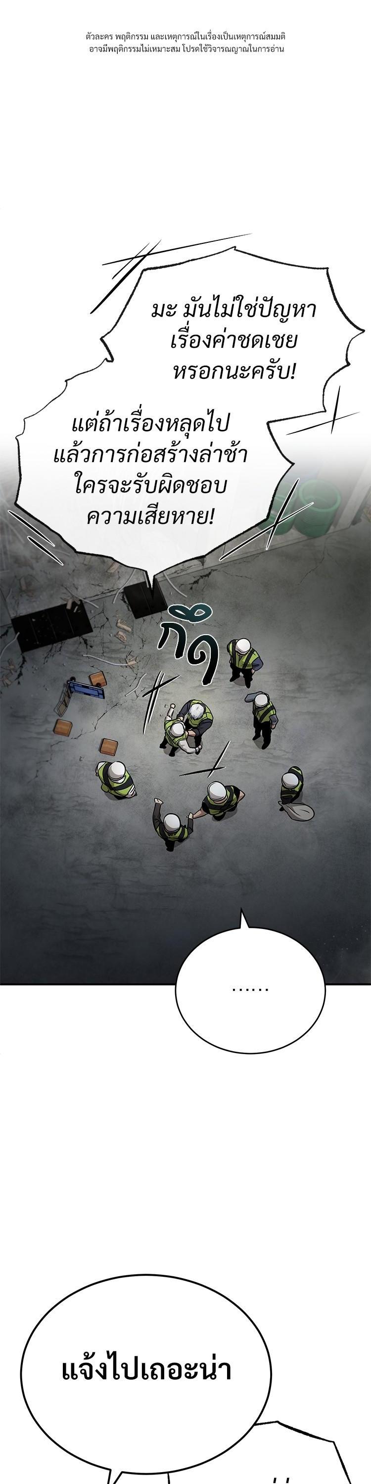 Manga-lc-com อ่านมังงะ อ่านการ์ตูน ออนไลน์ ฟรี Devil Returns To School Days ตอนที่ 1 2 3 4 5 6 7 8 9 10 11 12 13 14 ฟรี ไม่มีโฆษณา Manga-lc - อ่าน มังงะ อ่าน การ์ตูน ออนไลน์ อ่านมังงะ ฟรี