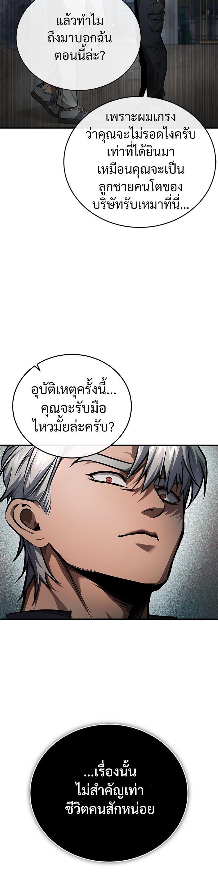 Manga-lc-com อ่านมังงะ อ่านการ์ตูน ออนไลน์ ฟรี Devil Returns To School Days ตอนที่ 1 2 3 4 5 6 7 8 9 10 11 12 13 14 ฟรี ไม่มีโฆษณา Manga-lc - อ่าน มังงะ อ่าน การ์ตูน ออนไลน์ อ่านมังงะ ฟรี