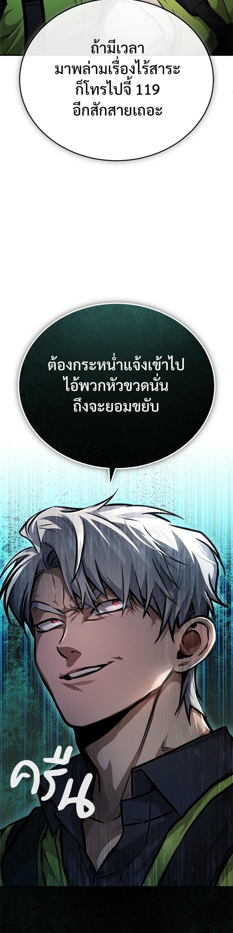 Manga-lc-com อ่านมังงะ อ่านการ์ตูน ออนไลน์ ฟรี Devil Returns To School Days ตอนที่ 1 2 3 4 5 6 7 8 9 10 11 12 13 14 ฟรี ไม่มีโฆษณา Manga-lc - อ่าน มังงะ อ่าน การ์ตูน ออนไลน์ อ่านมังงะ ฟรี