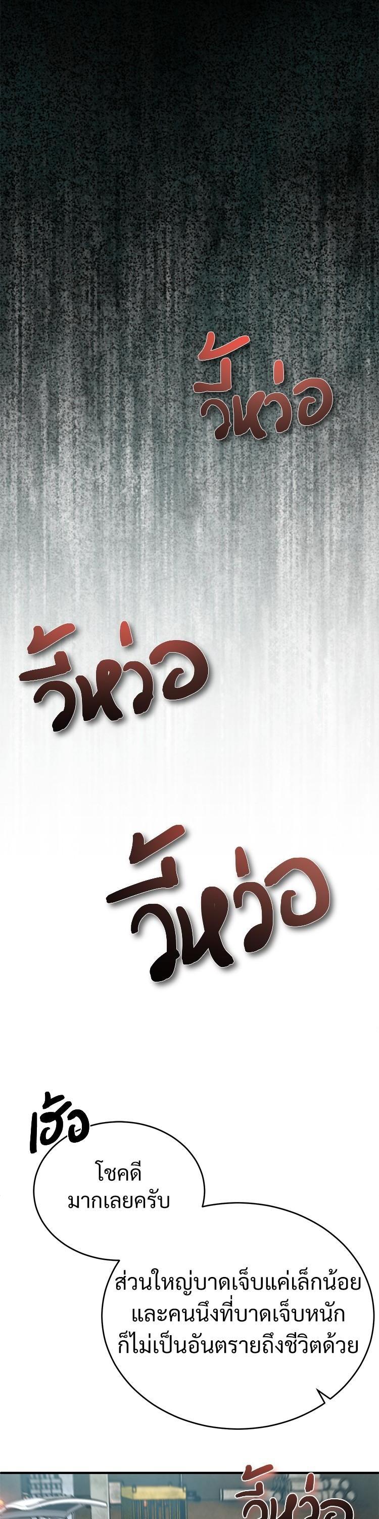 Manga-lc-com อ่านมังงะ อ่านการ์ตูน ออนไลน์ ฟรี Devil Returns To School Days ตอนที่ 1 2 3 4 5 6 7 8 9 10 11 12 13 14 ฟรี ไม่มีโฆษณา Manga-lc - อ่าน มังงะ อ่าน การ์ตูน ออนไลน์ อ่านมังงะ ฟรี