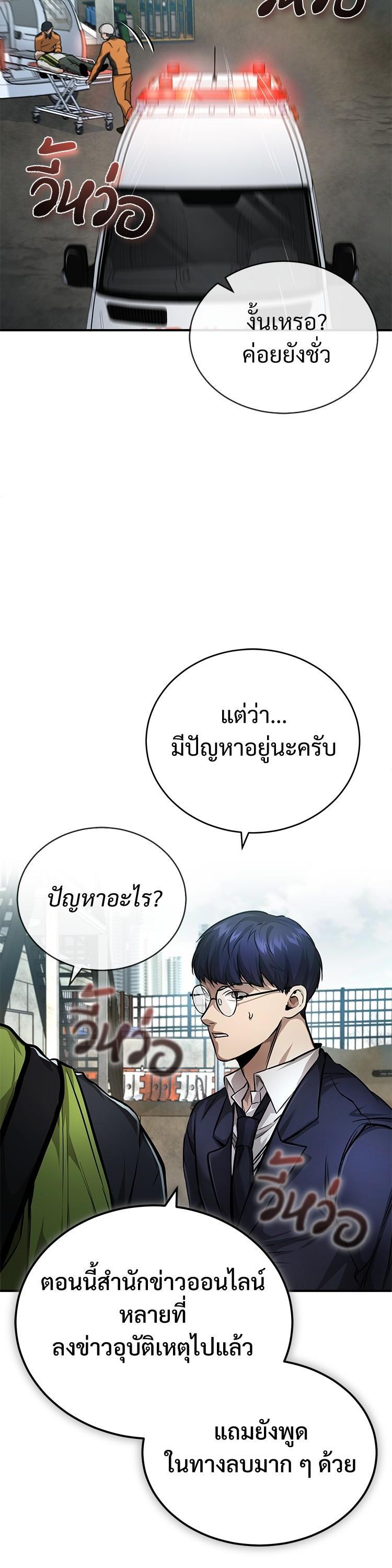 Manga-lc-com อ่านมังงะ อ่านการ์ตูน ออนไลน์ ฟรี Devil Returns To School Days ตอนที่ 1 2 3 4 5 6 7 8 9 10 11 12 13 14 ฟรี ไม่มีโฆษณา Manga-lc - อ่าน มังงะ อ่าน การ์ตูน ออนไลน์ อ่านมังงะ ฟรี