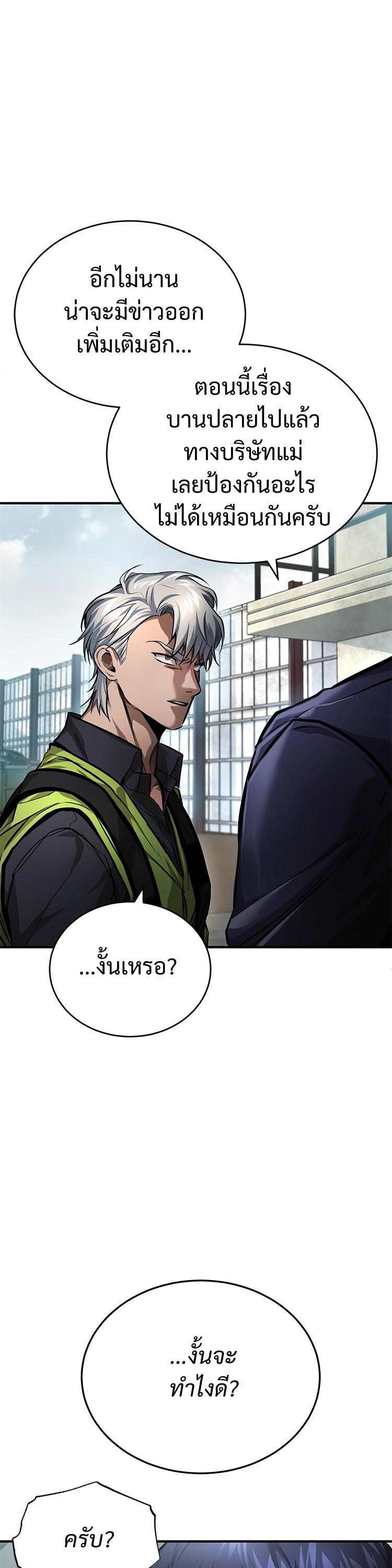 Manga-lc-com อ่านมังงะ อ่านการ์ตูน ออนไลน์ ฟรี Devil Returns To School Days ตอนที่ 1 2 3 4 5 6 7 8 9 10 11 12 13 14 ฟรี ไม่มีโฆษณา Manga-lc - อ่าน มังงะ อ่าน การ์ตูน ออนไลน์ อ่านมังงะ ฟรี