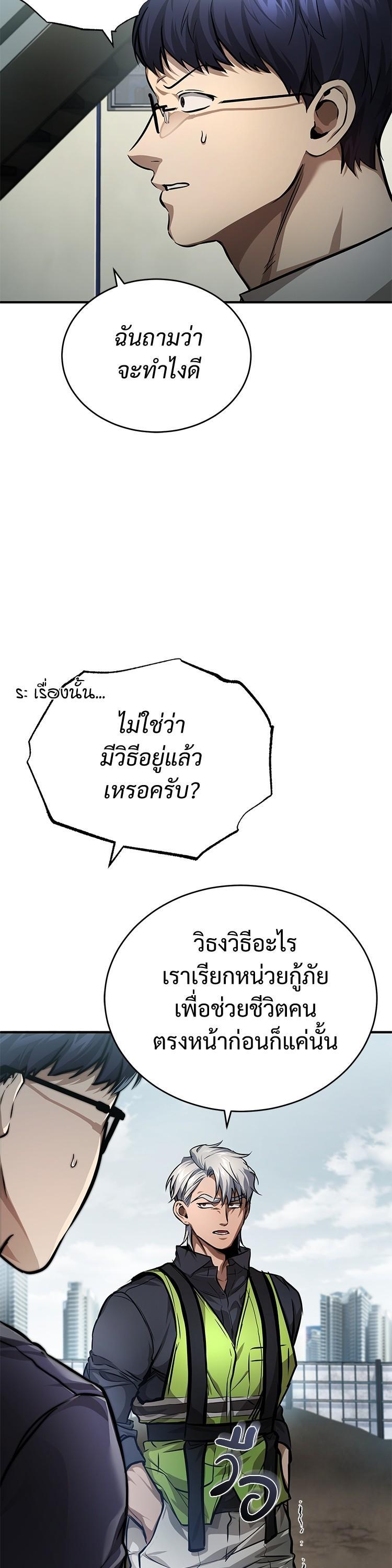 Manga-lc-com อ่านมังงะ อ่านการ์ตูน ออนไลน์ ฟรี Devil Returns To School Days ตอนที่ 1 2 3 4 5 6 7 8 9 10 11 12 13 14 ฟรี ไม่มีโฆษณา Manga-lc - อ่าน มังงะ อ่าน การ์ตูน ออนไลน์ อ่านมังงะ ฟรี