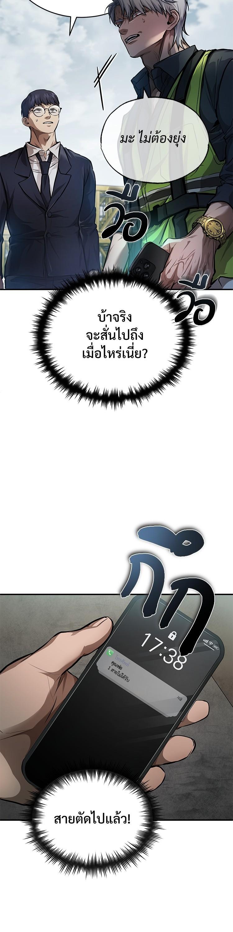 Manga-lc-com อ่านมังงะ อ่านการ์ตูน ออนไลน์ ฟรี Devil Returns To School Days ตอนที่ 1 2 3 4 5 6 7 8 9 10 11 12 13 14 ฟรี ไม่มีโฆษณา Manga-lc - อ่าน มังงะ อ่าน การ์ตูน ออนไลน์ อ่านมังงะ ฟรี