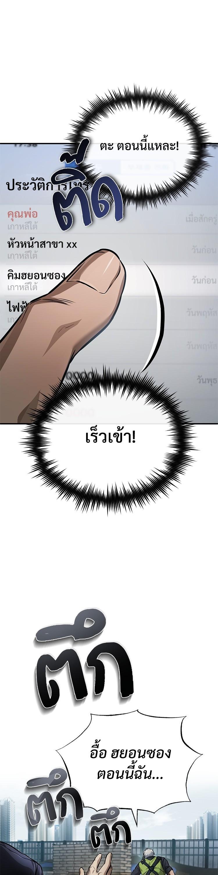 Manga-lc-com อ่านมังงะ อ่านการ์ตูน ออนไลน์ ฟรี Devil Returns To School Days ตอนที่ 1 2 3 4 5 6 7 8 9 10 11 12 13 14 ฟรี ไม่มีโฆษณา Manga-lc - อ่าน มังงะ อ่าน การ์ตูน ออนไลน์ อ่านมังงะ ฟรี