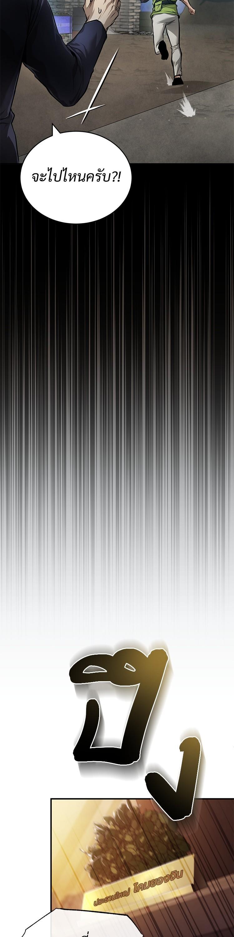 Manga-lc-com อ่านมังงะ อ่านการ์ตูน ออนไลน์ ฟรี Devil Returns To School Days ตอนที่ 1 2 3 4 5 6 7 8 9 10 11 12 13 14 ฟรี ไม่มีโฆษณา Manga-lc - อ่าน มังงะ อ่าน การ์ตูน ออนไลน์ อ่านมังงะ ฟรี