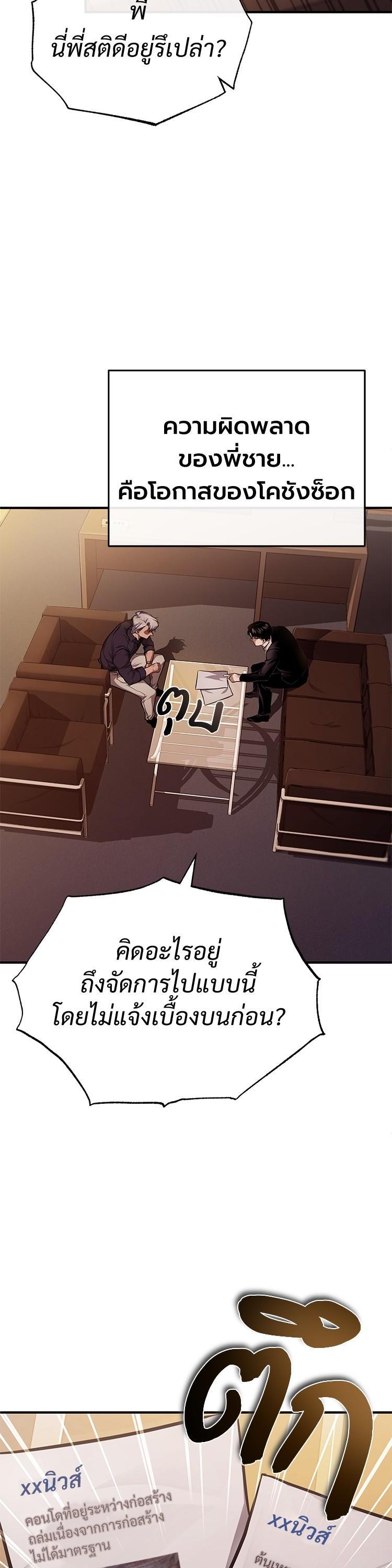 Manga-lc-com อ่านมังงะ อ่านการ์ตูน ออนไลน์ ฟรี Devil Returns To School Days ตอนที่ 1 2 3 4 5 6 7 8 9 10 11 12 13 14 ฟรี ไม่มีโฆษณา Manga-lc - อ่าน มังงะ อ่าน การ์ตูน ออนไลน์ อ่านมังงะ ฟรี