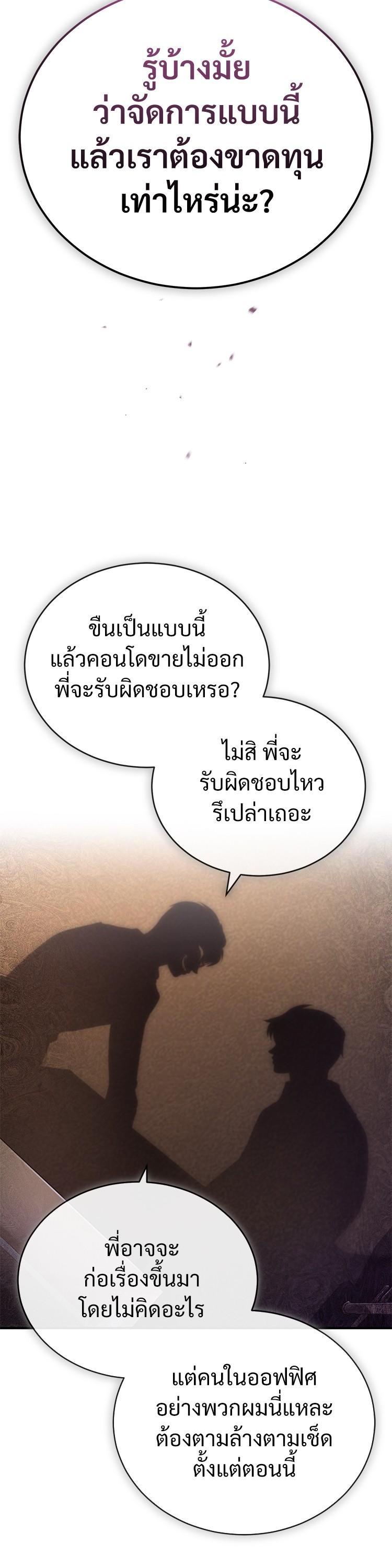 Manga-lc-com อ่านมังงะ อ่านการ์ตูน ออนไลน์ ฟรี Devil Returns To School Days ตอนที่ 1 2 3 4 5 6 7 8 9 10 11 12 13 14 ฟรี ไม่มีโฆษณา Manga-lc - อ่าน มังงะ อ่าน การ์ตูน ออนไลน์ อ่านมังงะ ฟรี