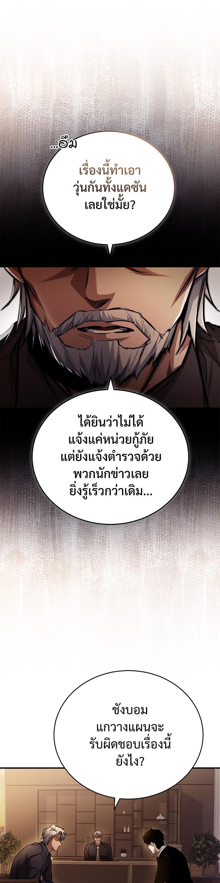 Manga-lc-com อ่านมังงะ อ่านการ์ตูน ออนไลน์ ฟรี Devil Returns To School Days ตอนที่ 1 2 3 4 5 6 7 8 9 10 11 12 13 14 ฟรี ไม่มีโฆษณา Manga-lc - อ่าน มังงะ อ่าน การ์ตูน ออนไลน์ อ่านมังงะ ฟรี