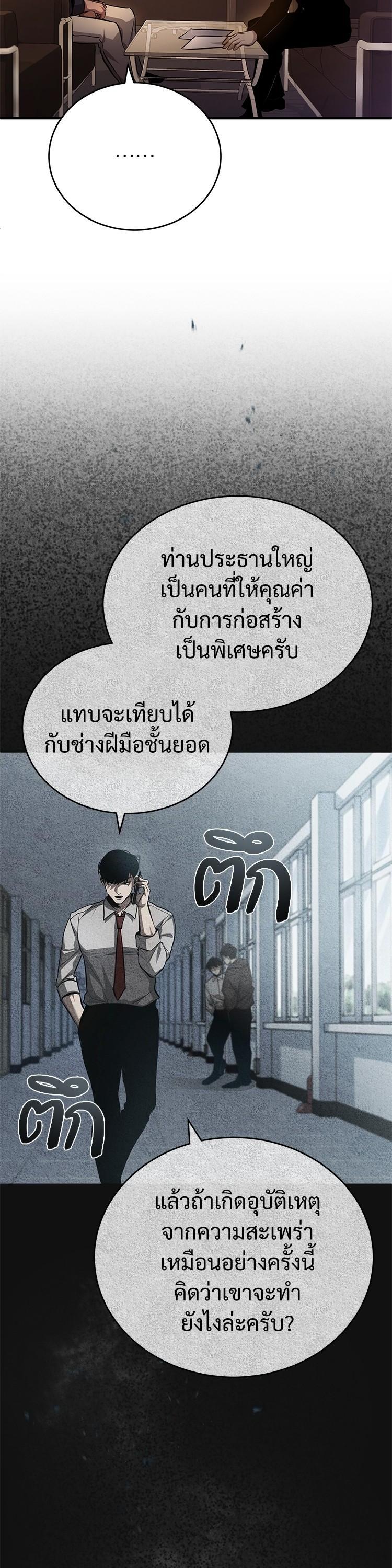Manga-lc-com อ่านมังงะ อ่านการ์ตูน ออนไลน์ ฟรี Devil Returns To School Days ตอนที่ 1 2 3 4 5 6 7 8 9 10 11 12 13 14 ฟรี ไม่มีโฆษณา Manga-lc - อ่าน มังงะ อ่าน การ์ตูน ออนไลน์ อ่านมังงะ ฟรี