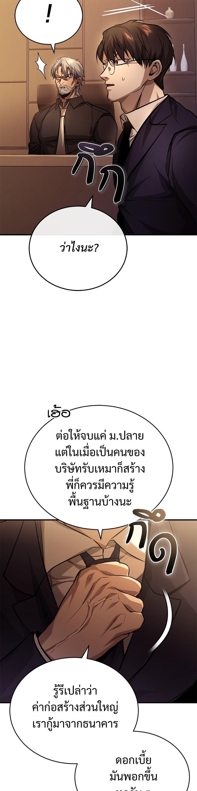 Manga-lc-com อ่านมังงะ อ่านการ์ตูน ออนไลน์ ฟรี Devil Returns To School Days ตอนที่ 1 2 3 4 5 6 7 8 9 10 11 12 13 14 ฟรี ไม่มีโฆษณา Manga-lc - อ่าน มังงะ อ่าน การ์ตูน ออนไลน์ อ่านมังงะ ฟรี