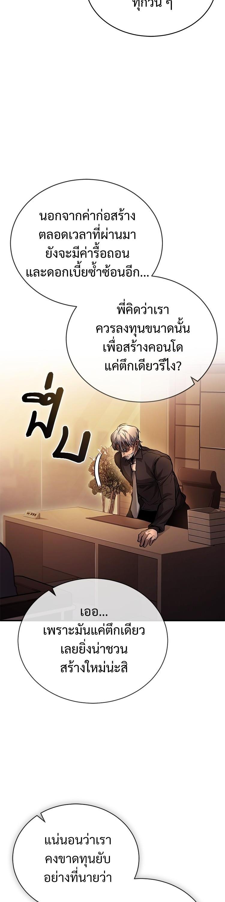 Manga-lc-com อ่านมังงะ อ่านการ์ตูน ออนไลน์ ฟรี Devil Returns To School Days ตอนที่ 1 2 3 4 5 6 7 8 9 10 11 12 13 14 ฟรี ไม่มีโฆษณา Manga-lc - อ่าน มังงะ อ่าน การ์ตูน ออนไลน์ อ่านมังงะ ฟรี