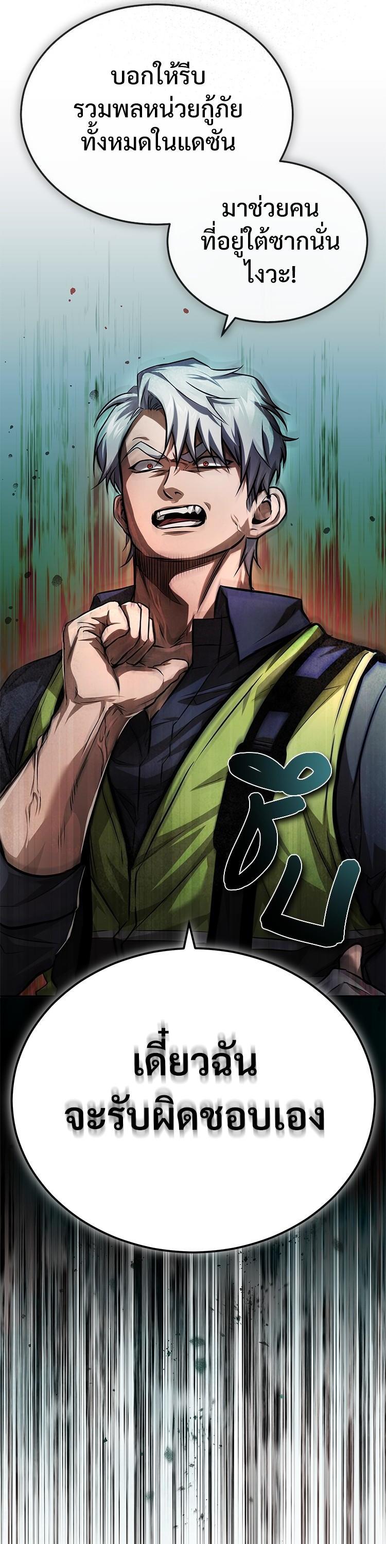 Manga-lc-com อ่านมังงะ อ่านการ์ตูน ออนไลน์ ฟรี Devil Returns To School Days ตอนที่ 1 2 3 4 5 6 7 8 9 10 11 12 13 14 ฟรี ไม่มีโฆษณา Manga-lc - อ่าน มังงะ อ่าน การ์ตูน ออนไลน์ อ่านมังงะ ฟรี