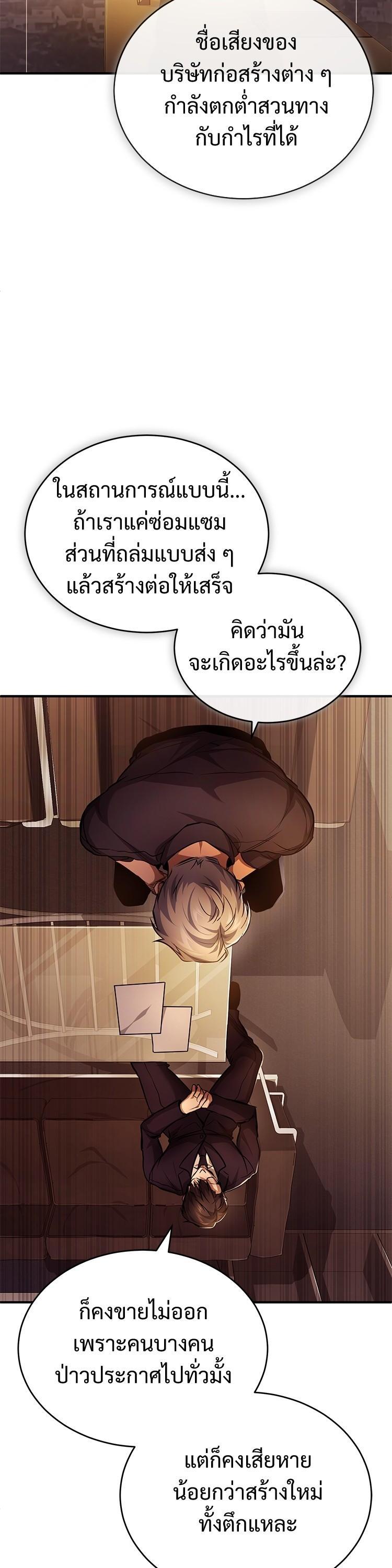 Manga-lc-com อ่านมังงะ อ่านการ์ตูน ออนไลน์ ฟรี Devil Returns To School Days ตอนที่ 1 2 3 4 5 6 7 8 9 10 11 12 13 14 ฟรี ไม่มีโฆษณา Manga-lc - อ่าน มังงะ อ่าน การ์ตูน ออนไลน์ อ่านมังงะ ฟรี