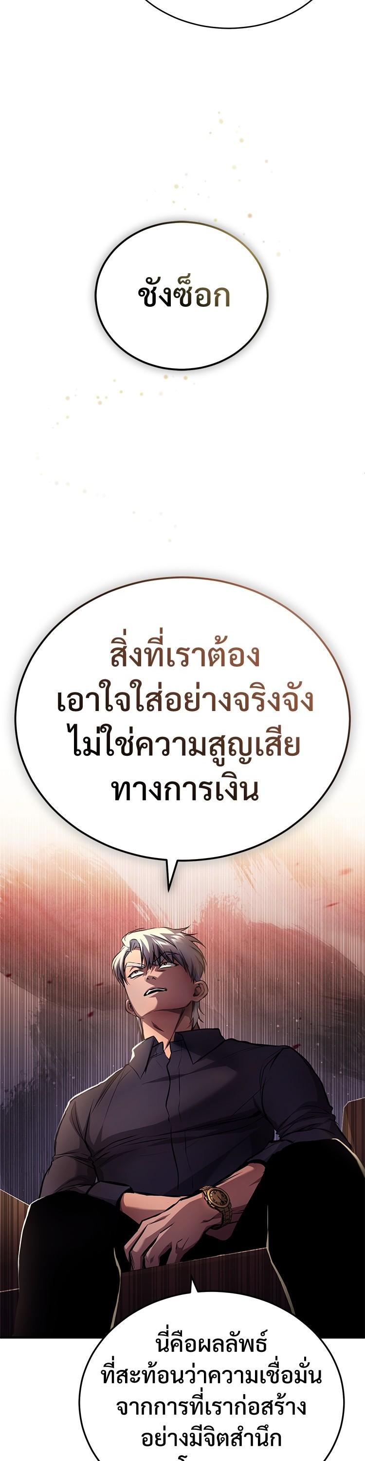 Manga-lc-com อ่านมังงะ อ่านการ์ตูน ออนไลน์ ฟรี Devil Returns To School Days ตอนที่ 1 2 3 4 5 6 7 8 9 10 11 12 13 14 ฟรี ไม่มีโฆษณา Manga-lc - อ่าน มังงะ อ่าน การ์ตูน ออนไลน์ อ่านมังงะ ฟรี