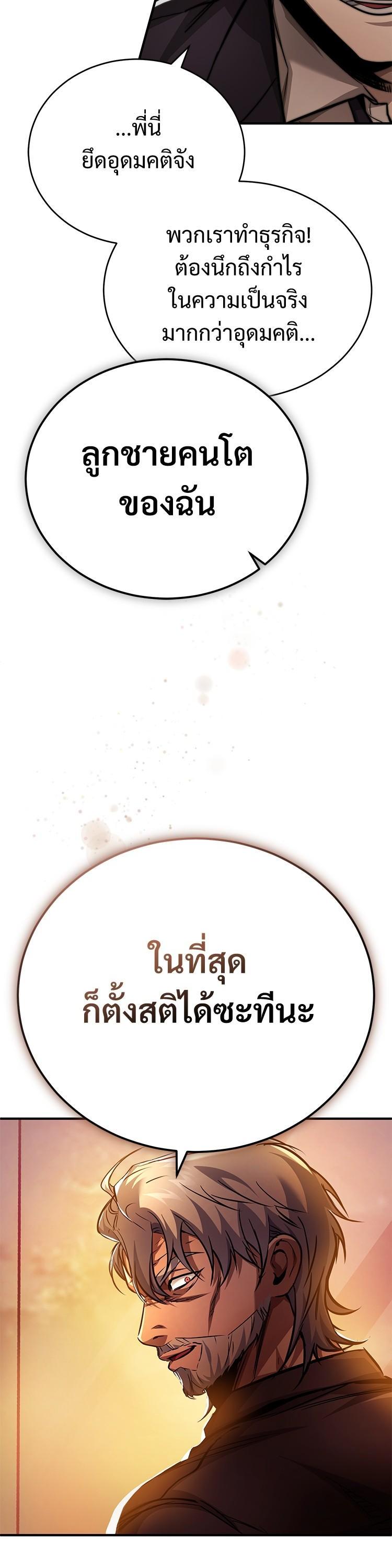 Manga-lc-com อ่านมังงะ อ่านการ์ตูน ออนไลน์ ฟรี Devil Returns To School Days ตอนที่ 1 2 3 4 5 6 7 8 9 10 11 12 13 14 ฟรี ไม่มีโฆษณา Manga-lc - อ่าน มังงะ อ่าน การ์ตูน ออนไลน์ อ่านมังงะ ฟรี