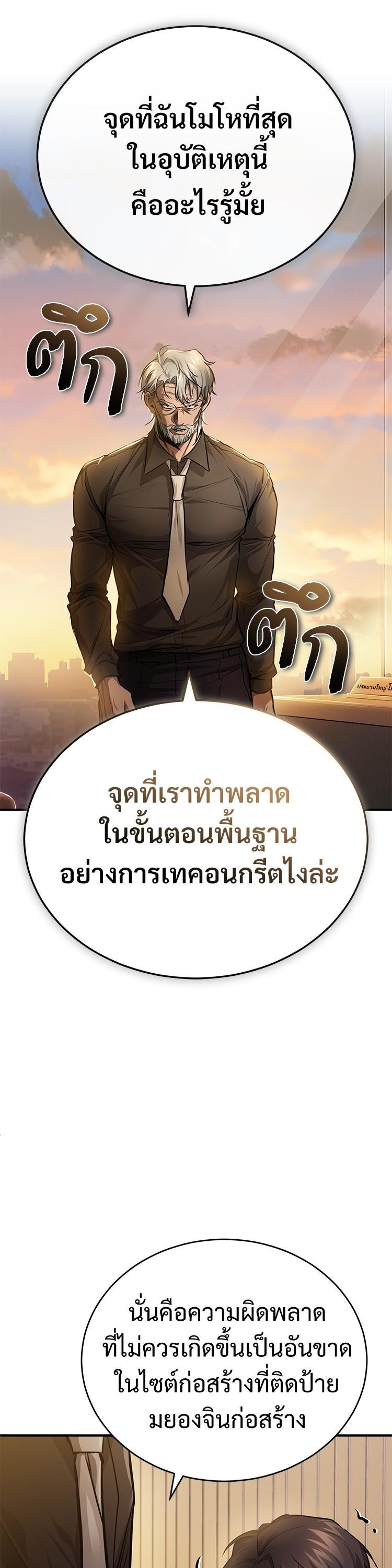 Manga-lc-com อ่านมังงะ อ่านการ์ตูน ออนไลน์ ฟรี Devil Returns To School Days ตอนที่ 1 2 3 4 5 6 7 8 9 10 11 12 13 14 ฟรี ไม่มีโฆษณา Manga-lc - อ่าน มังงะ อ่าน การ์ตูน ออนไลน์ อ่านมังงะ ฟรี