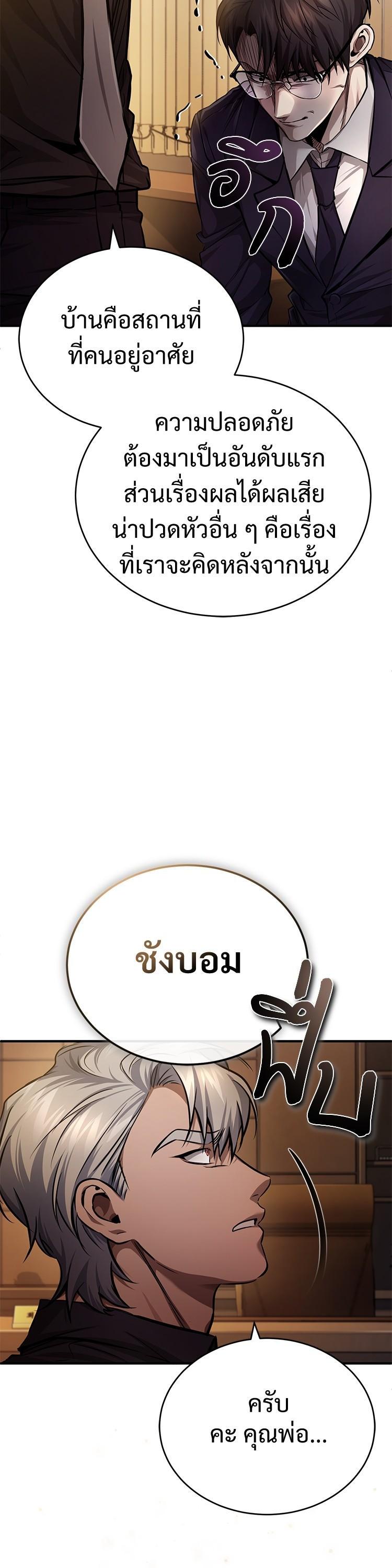 Manga-lc-com อ่านมังงะ อ่านการ์ตูน ออนไลน์ ฟรี Devil Returns To School Days ตอนที่ 1 2 3 4 5 6 7 8 9 10 11 12 13 14 ฟรี ไม่มีโฆษณา Manga-lc - อ่าน มังงะ อ่าน การ์ตูน ออนไลน์ อ่านมังงะ ฟรี