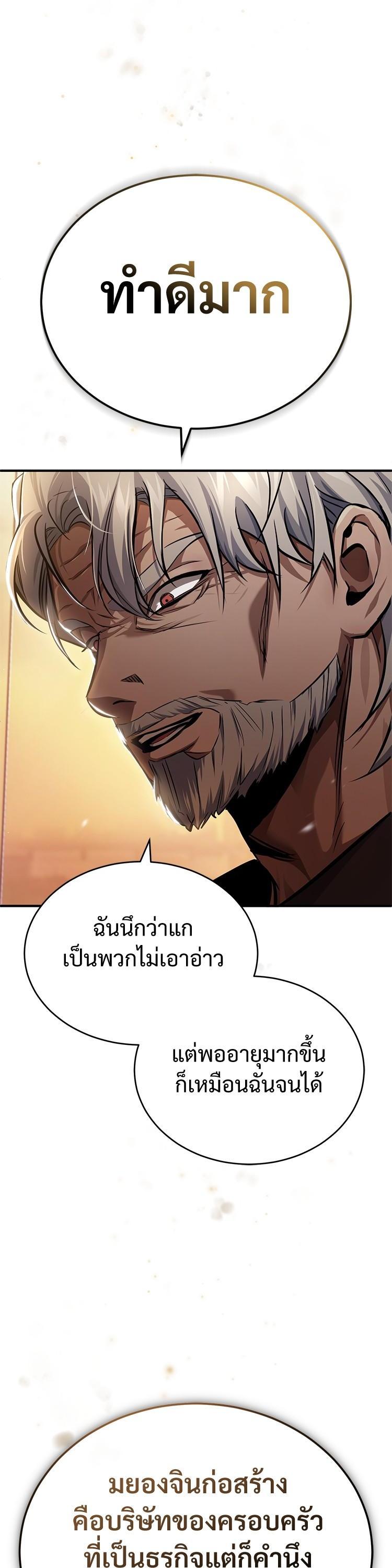 Manga-lc-com อ่านมังงะ อ่านการ์ตูน ออนไลน์ ฟรี Devil Returns To School Days ตอนที่ 1 2 3 4 5 6 7 8 9 10 11 12 13 14 ฟรี ไม่มีโฆษณา Manga-lc - อ่าน มังงะ อ่าน การ์ตูน ออนไลน์ อ่านมังงะ ฟรี