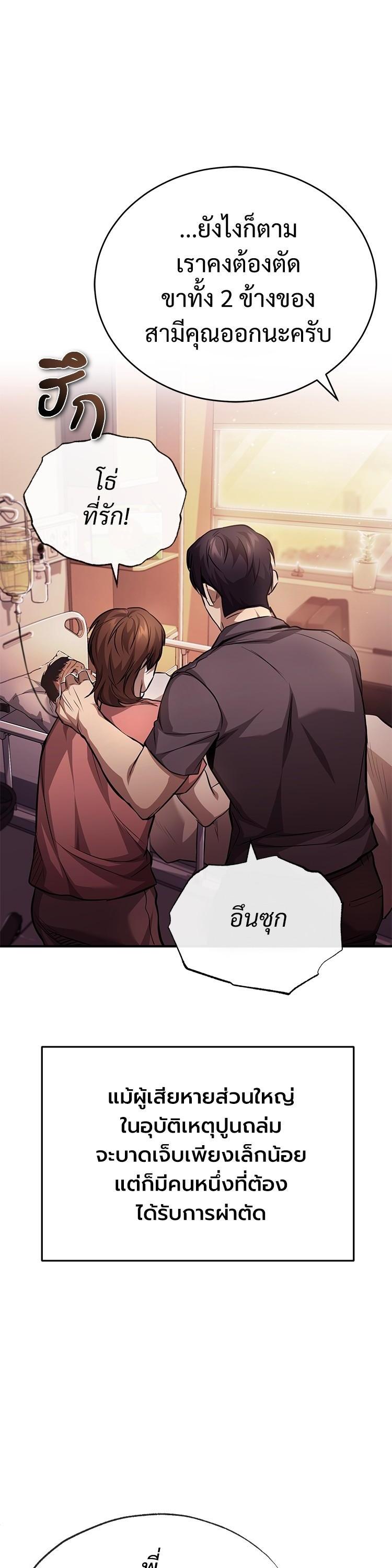 Manga-lc-com อ่านมังงะ อ่านการ์ตูน ออนไลน์ ฟรี Devil Returns To School Days ตอนที่ 1 2 3 4 5 6 7 8 9 10 11 12 13 14 ฟรี ไม่มีโฆษณา Manga-lc - อ่าน มังงะ อ่าน การ์ตูน ออนไลน์ อ่านมังงะ ฟรี