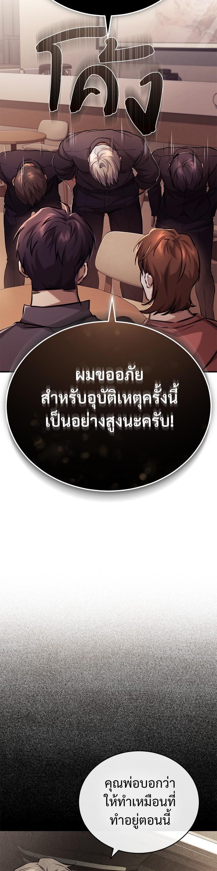 Manga-lc-com อ่านมังงะ อ่านการ์ตูน ออนไลน์ ฟรี Devil Returns To School Days ตอนที่ 1 2 3 4 5 6 7 8 9 10 11 12 13 14 ฟรี ไม่มีโฆษณา Manga-lc - อ่าน มังงะ อ่าน การ์ตูน ออนไลน์ อ่านมังงะ ฟรี