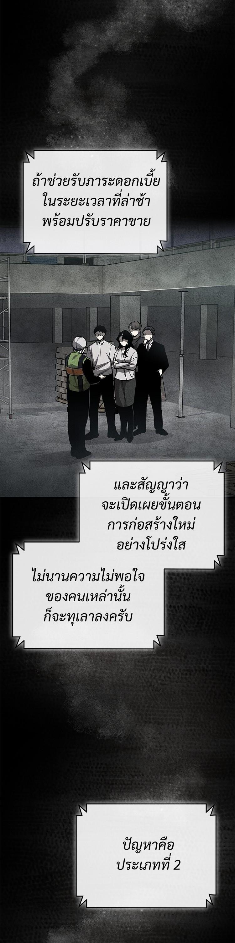 Manga-lc-com อ่านมังงะ อ่านการ์ตูน ออนไลน์ ฟรี Devil Returns To School Days ตอนที่ 1 2 3 4 5 6 7 8 9 10 11 12 13 14 ฟรี ไม่มีโฆษณา Manga-lc - อ่าน มังงะ อ่าน การ์ตูน ออนไลน์ อ่านมังงะ ฟรี