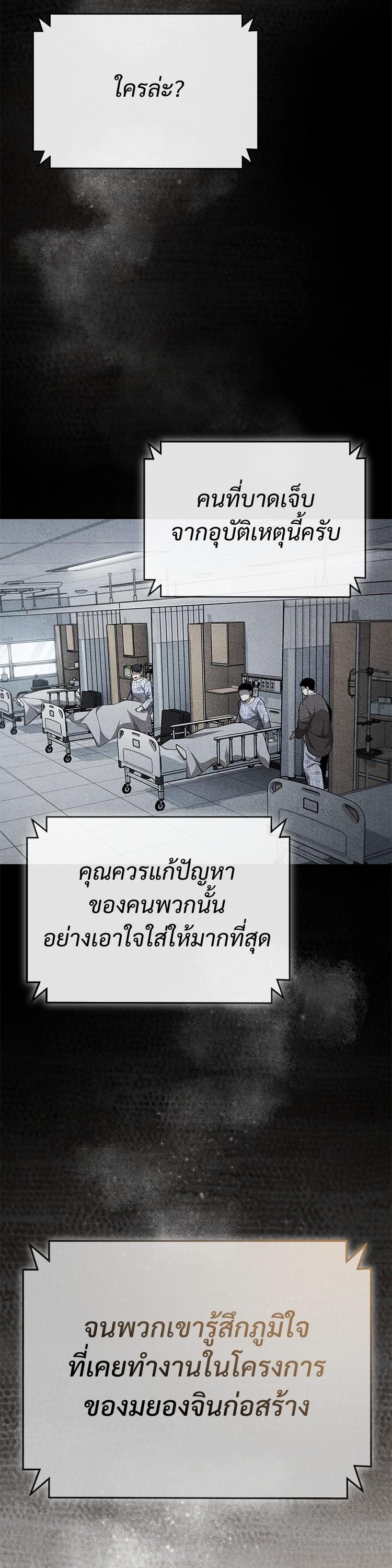 Manga-lc-com อ่านมังงะ อ่านการ์ตูน ออนไลน์ ฟรี Devil Returns To School Days ตอนที่ 1 2 3 4 5 6 7 8 9 10 11 12 13 14 ฟรี ไม่มีโฆษณา Manga-lc - อ่าน มังงะ อ่าน การ์ตูน ออนไลน์ อ่านมังงะ ฟรี