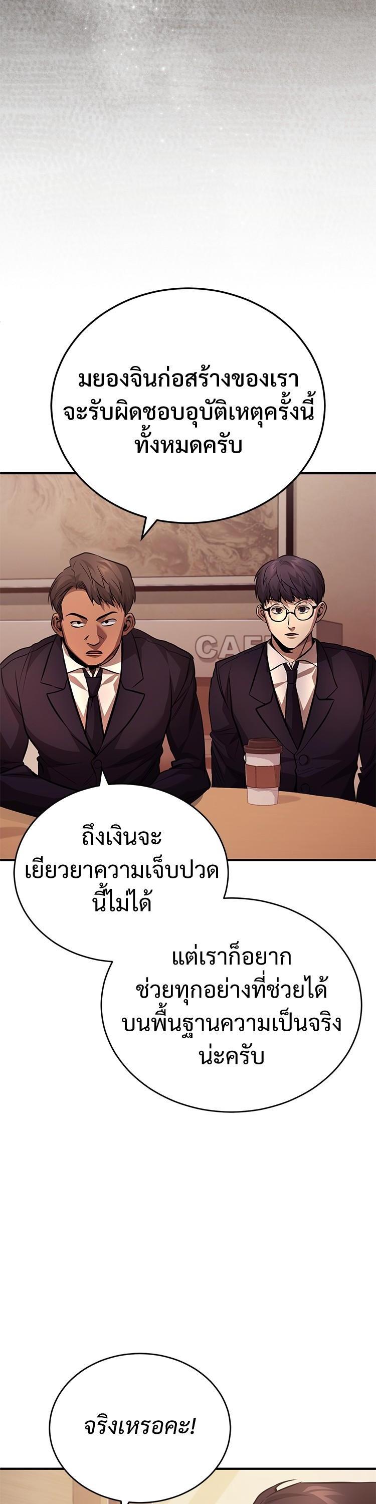 Manga-lc-com อ่านมังงะ อ่านการ์ตูน ออนไลน์ ฟรี Devil Returns To School Days ตอนที่ 1 2 3 4 5 6 7 8 9 10 11 12 13 14 ฟรี ไม่มีโฆษณา Manga-lc - อ่าน มังงะ อ่าน การ์ตูน ออนไลน์ อ่านมังงะ ฟรี