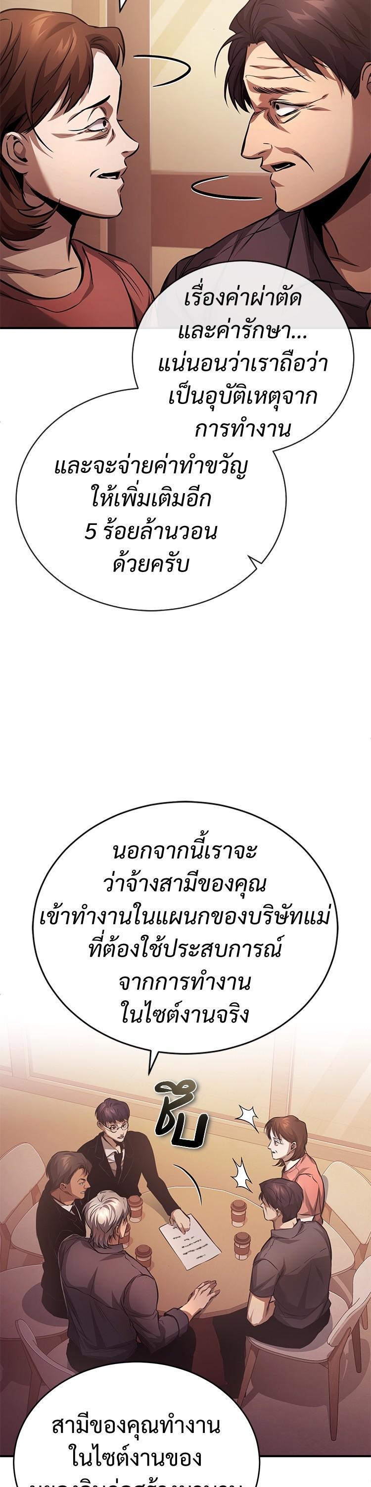 Manga-lc-com อ่านมังงะ อ่านการ์ตูน ออนไลน์ ฟรี Devil Returns To School Days ตอนที่ 1 2 3 4 5 6 7 8 9 10 11 12 13 14 ฟรี ไม่มีโฆษณา Manga-lc - อ่าน มังงะ อ่าน การ์ตูน ออนไลน์ อ่านมังงะ ฟรี