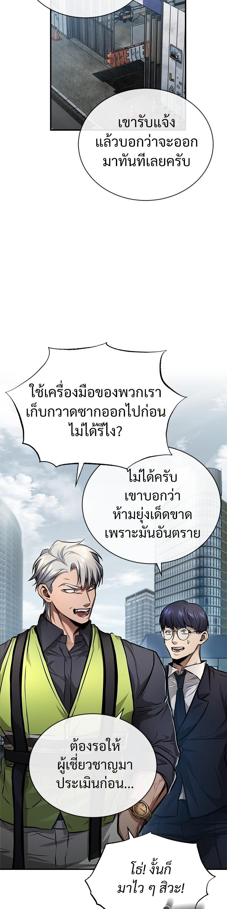 Manga-lc-com อ่านมังงะ อ่านการ์ตูน ออนไลน์ ฟรี Devil Returns To School Days ตอนที่ 1 2 3 4 5 6 7 8 9 10 11 12 13 14 ฟรี ไม่มีโฆษณา Manga-lc - อ่าน มังงะ อ่าน การ์ตูน ออนไลน์ อ่านมังงะ ฟรี