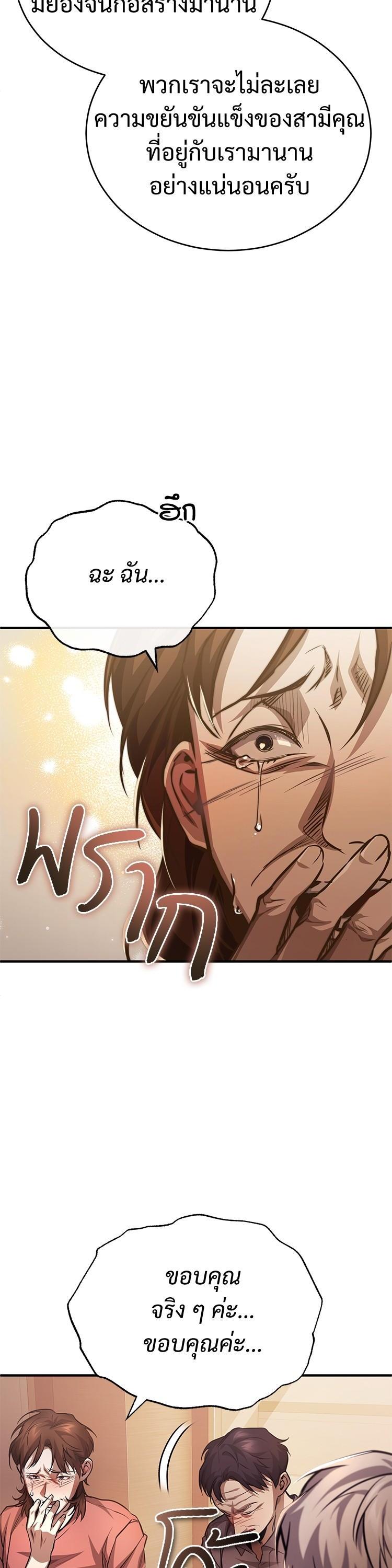 Manga-lc-com อ่านมังงะ อ่านการ์ตูน ออนไลน์ ฟรี Devil Returns To School Days ตอนที่ 1 2 3 4 5 6 7 8 9 10 11 12 13 14 ฟรี ไม่มีโฆษณา Manga-lc - อ่าน มังงะ อ่าน การ์ตูน ออนไลน์ อ่านมังงะ ฟรี