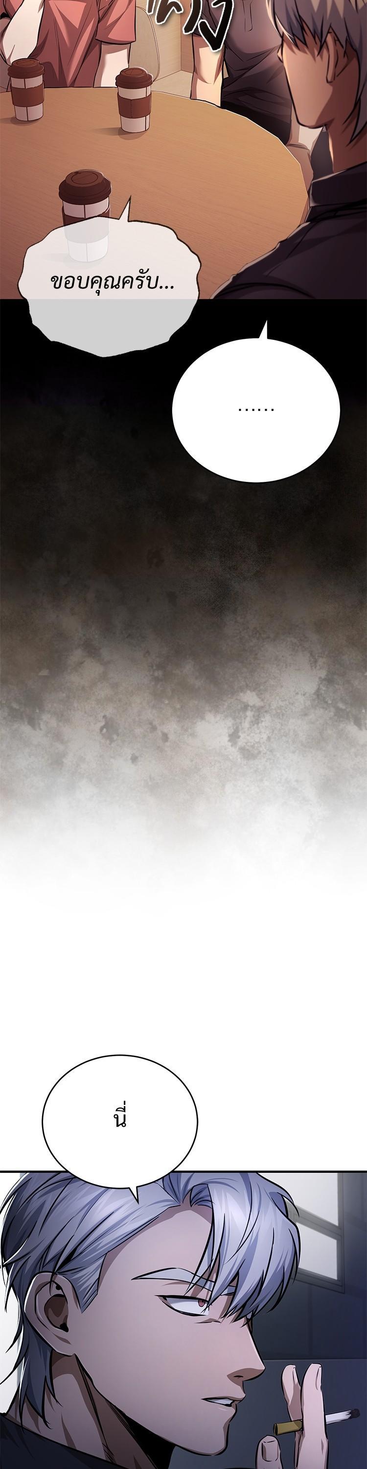 Manga-lc-com อ่านมังงะ อ่านการ์ตูน ออนไลน์ ฟรี Devil Returns To School Days ตอนที่ 1 2 3 4 5 6 7 8 9 10 11 12 13 14 ฟรี ไม่มีโฆษณา Manga-lc - อ่าน มังงะ อ่าน การ์ตูน ออนไลน์ อ่านมังงะ ฟรี