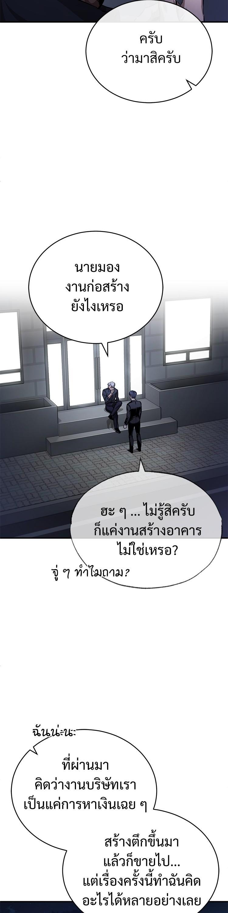 Manga-lc-com อ่านมังงะ อ่านการ์ตูน ออนไลน์ ฟรี Devil Returns To School Days ตอนที่ 1 2 3 4 5 6 7 8 9 10 11 12 13 14 ฟรี ไม่มีโฆษณา Manga-lc - อ่าน มังงะ อ่าน การ์ตูน ออนไลน์ อ่านมังงะ ฟรี