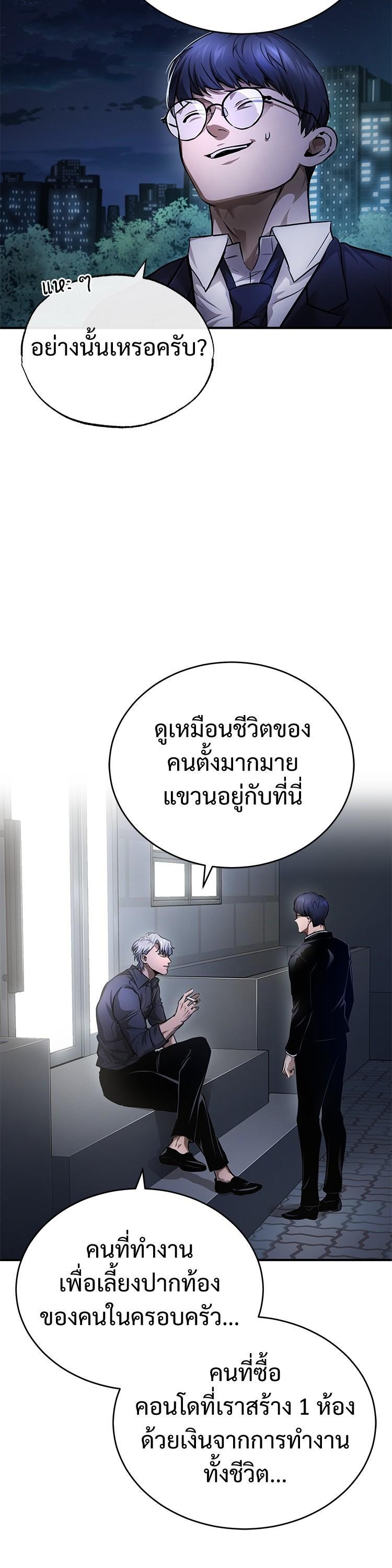 Manga-lc-com อ่านมังงะ อ่านการ์ตูน ออนไลน์ ฟรี Devil Returns To School Days ตอนที่ 1 2 3 4 5 6 7 8 9 10 11 12 13 14 ฟรี ไม่มีโฆษณา Manga-lc - อ่าน มังงะ อ่าน การ์ตูน ออนไลน์ อ่านมังงะ ฟรี