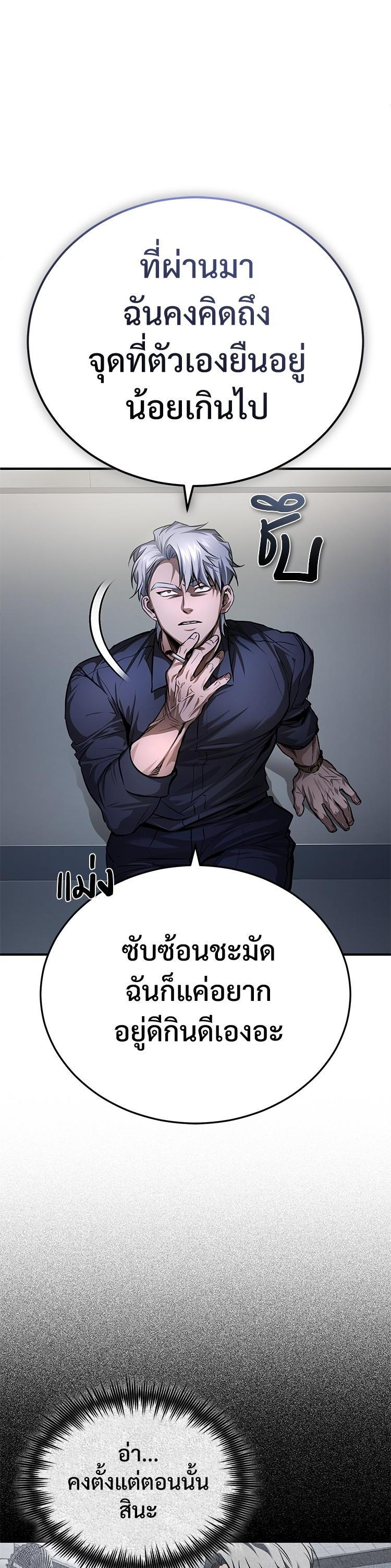 Manga-lc-com อ่านมังงะ อ่านการ์ตูน ออนไลน์ ฟรี Devil Returns To School Days ตอนที่ 1 2 3 4 5 6 7 8 9 10 11 12 13 14 ฟรี ไม่มีโฆษณา Manga-lc - อ่าน มังงะ อ่าน การ์ตูน ออนไลน์ อ่านมังงะ ฟรี