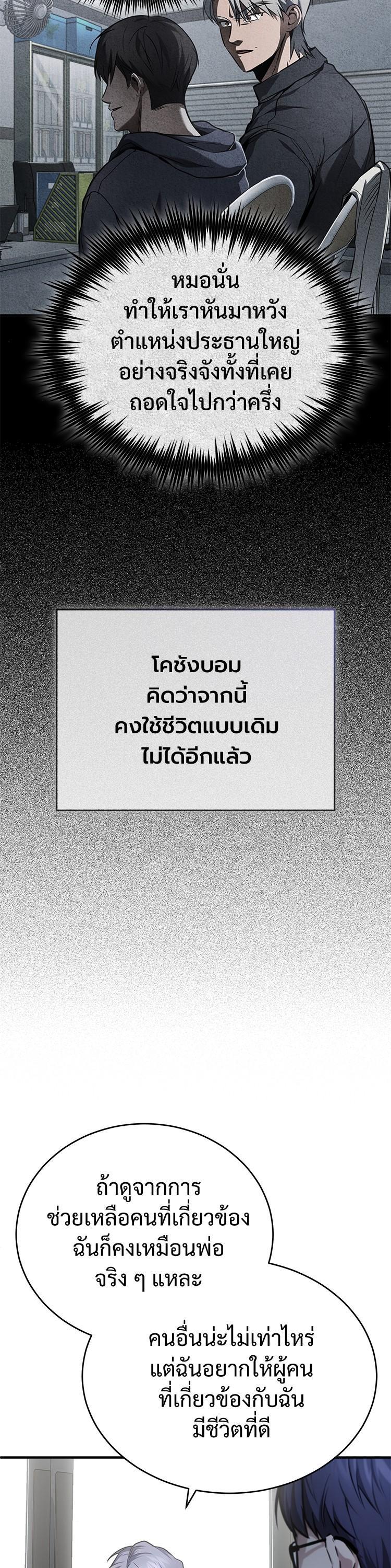 Manga-lc-com อ่านมังงะ อ่านการ์ตูน ออนไลน์ ฟรี Devil Returns To School Days ตอนที่ 1 2 3 4 5 6 7 8 9 10 11 12 13 14 ฟรี ไม่มีโฆษณา Manga-lc - อ่าน มังงะ อ่าน การ์ตูน ออนไลน์ อ่านมังงะ ฟรี