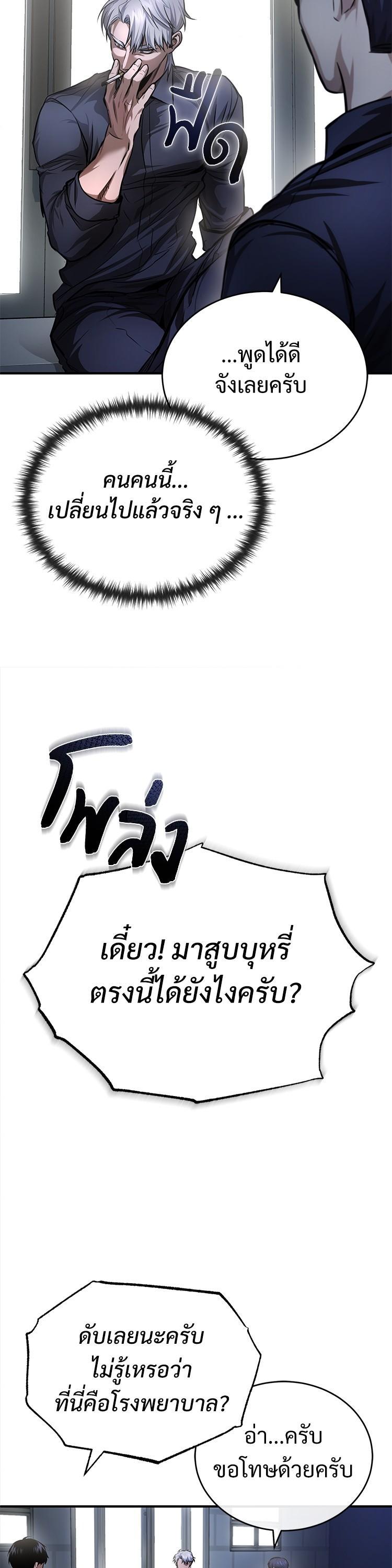 Manga-lc-com อ่านมังงะ อ่านการ์ตูน ออนไลน์ ฟรี Devil Returns To School Days ตอนที่ 1 2 3 4 5 6 7 8 9 10 11 12 13 14 ฟรี ไม่มีโฆษณา Manga-lc - อ่าน มังงะ อ่าน การ์ตูน ออนไลน์ อ่านมังงะ ฟรี