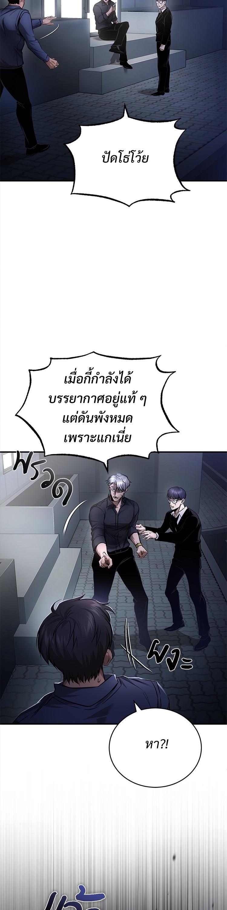 Manga-lc-com อ่านมังงะ อ่านการ์ตูน ออนไลน์ ฟรี Devil Returns To School Days ตอนที่ 1 2 3 4 5 6 7 8 9 10 11 12 13 14 ฟรี ไม่มีโฆษณา Manga-lc - อ่าน มังงะ อ่าน การ์ตูน ออนไลน์ อ่านมังงะ ฟรี