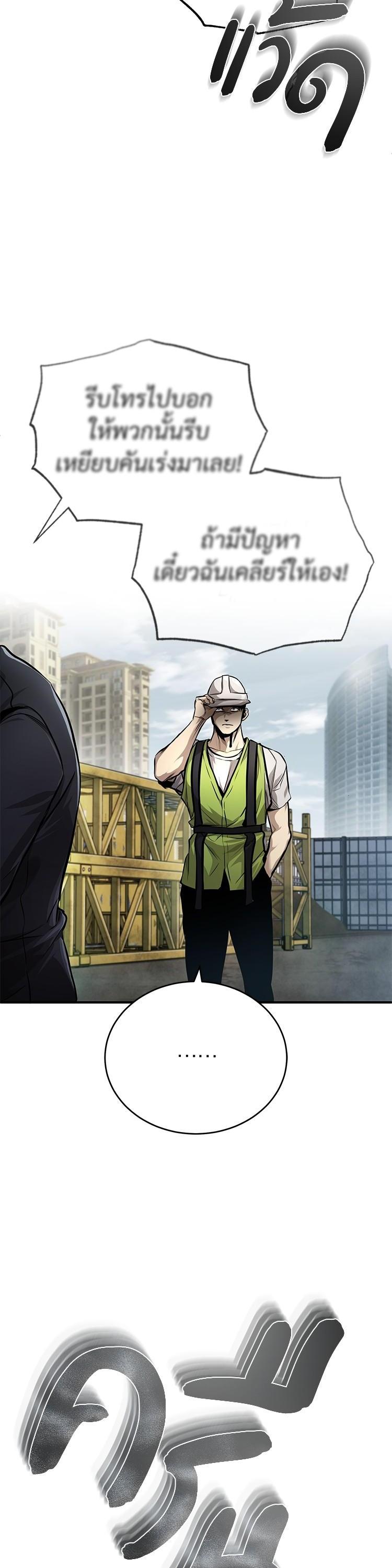 Manga-lc-com อ่านมังงะ อ่านการ์ตูน ออนไลน์ ฟรี Devil Returns To School Days ตอนที่ 1 2 3 4 5 6 7 8 9 10 11 12 13 14 ฟรี ไม่มีโฆษณา Manga-lc - อ่าน มังงะ อ่าน การ์ตูน ออนไลน์ อ่านมังงะ ฟรี