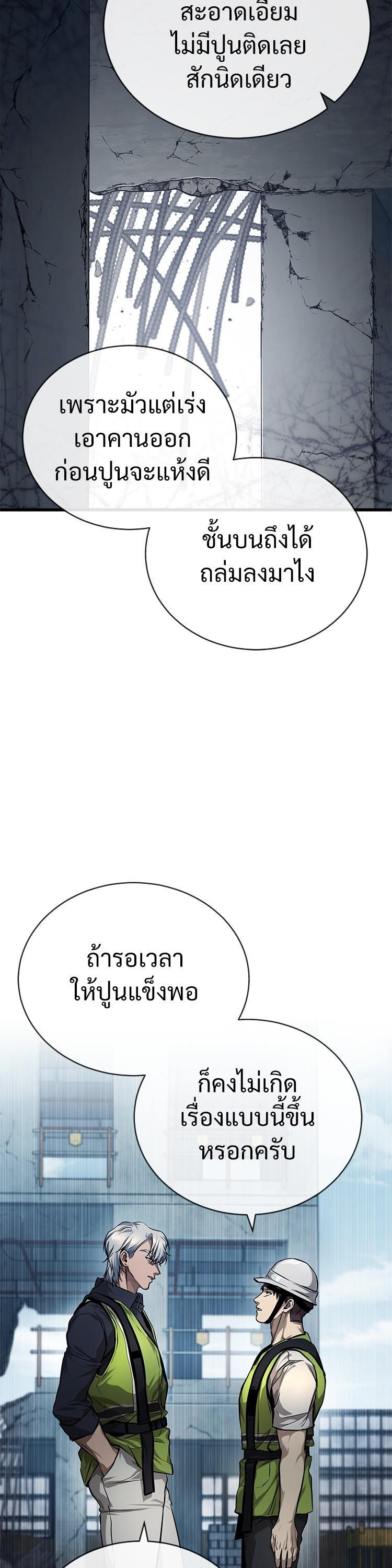 Manga-lc-com อ่านมังงะ อ่านการ์ตูน ออนไลน์ ฟรี Devil Returns To School Days ตอนที่ 1 2 3 4 5 6 7 8 9 10 11 12 13 14 ฟรี ไม่มีโฆษณา Manga-lc - อ่าน มังงะ อ่าน การ์ตูน ออนไลน์ อ่านมังงะ ฟรี