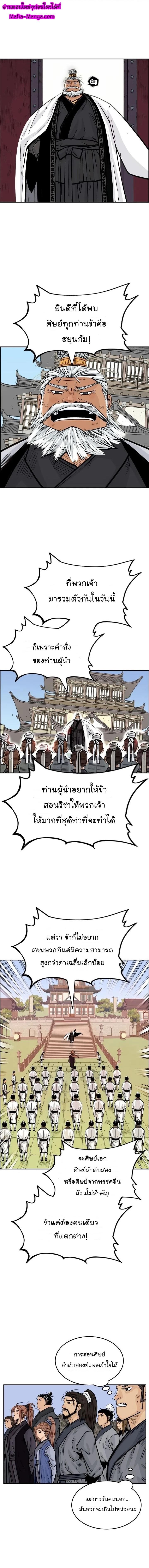 Manga-lc-com อ่านมังงะ อ่านการ์ตูน ออนไลน์ ฟรี Fist Demon Of Mount Hua ตอนที่ 1 2 3 4 5 6 7 8 9 10 11 12 13 14 ฟรี ไม่มีโฆษณา Manga-lc - อ่าน มังงะ อ่าน การ์ตูน ออนไลน์ อ่านมังงะ ฟรี