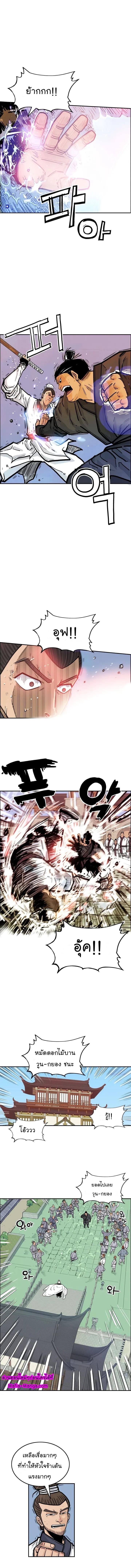 Manga-lc-com อ่านมังงะ อ่านการ์ตูน ออนไลน์ ฟรี Fist Demon Of Mount Hua ตอนที่ 1 2 3 4 5 6 7 8 9 10 11 12 13 14 ฟรี ไม่มีโฆษณา Manga-lc - อ่าน มังงะ อ่าน การ์ตูน ออนไลน์ อ่านมังงะ ฟรี