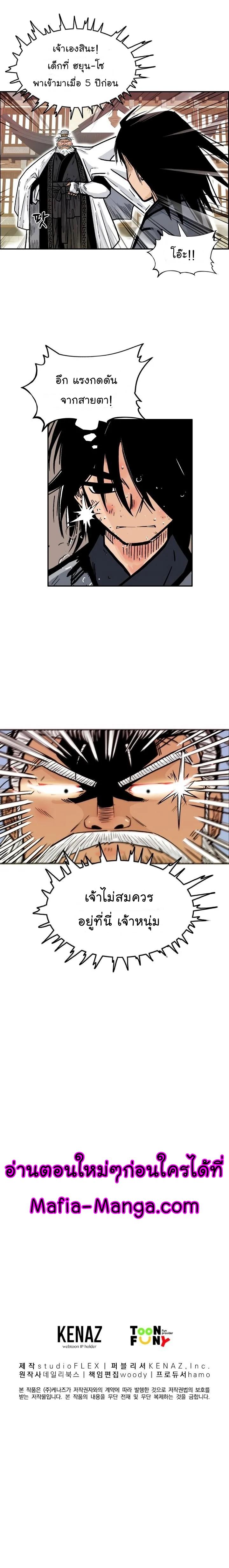 Manga-lc-com อ่านมังงะ อ่านการ์ตูน ออนไลน์ ฟรี Fist Demon Of Mount Hua ตอนที่ 1 2 3 4 5 6 7 8 9 10 11 12 13 14 ฟรี ไม่มีโฆษณา Manga-lc - อ่าน มังงะ อ่าน การ์ตูน ออนไลน์ อ่านมังงะ ฟรี