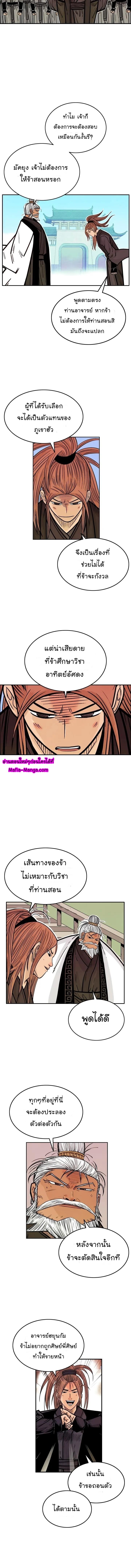 Manga-lc-com อ่านมังงะ อ่านการ์ตูน ออนไลน์ ฟรี Fist Demon Of Mount Hua ตอนที่ 1 2 3 4 5 6 7 8 9 10 11 12 13 14 ฟรี ไม่มีโฆษณา Manga-lc - อ่าน มังงะ อ่าน การ์ตูน ออนไลน์ อ่านมังงะ ฟรี