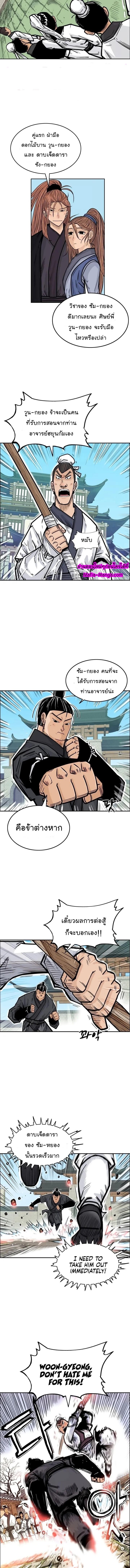 Manga-lc-com อ่านมังงะ อ่านการ์ตูน ออนไลน์ ฟรี Fist Demon Of Mount Hua ตอนที่ 1 2 3 4 5 6 7 8 9 10 11 12 13 14 ฟรี ไม่มีโฆษณา Manga-lc - อ่าน มังงะ อ่าน การ์ตูน ออนไลน์ อ่านมังงะ ฟรี