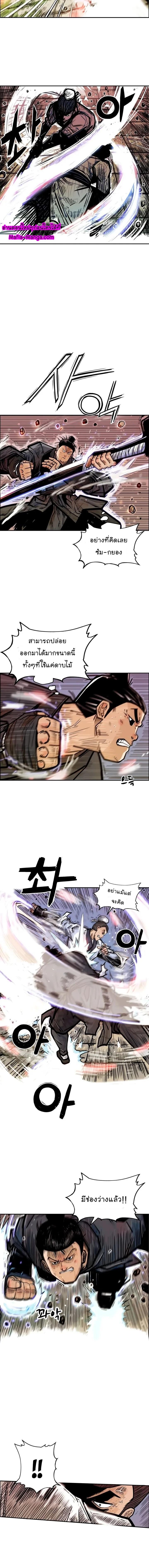 Manga-lc-com อ่านมังงะ อ่านการ์ตูน ออนไลน์ ฟรี Fist Demon Of Mount Hua ตอนที่ 1 2 3 4 5 6 7 8 9 10 11 12 13 14 ฟรี ไม่มีโฆษณา Manga-lc - อ่าน มังงะ อ่าน การ์ตูน ออนไลน์ อ่านมังงะ ฟรี